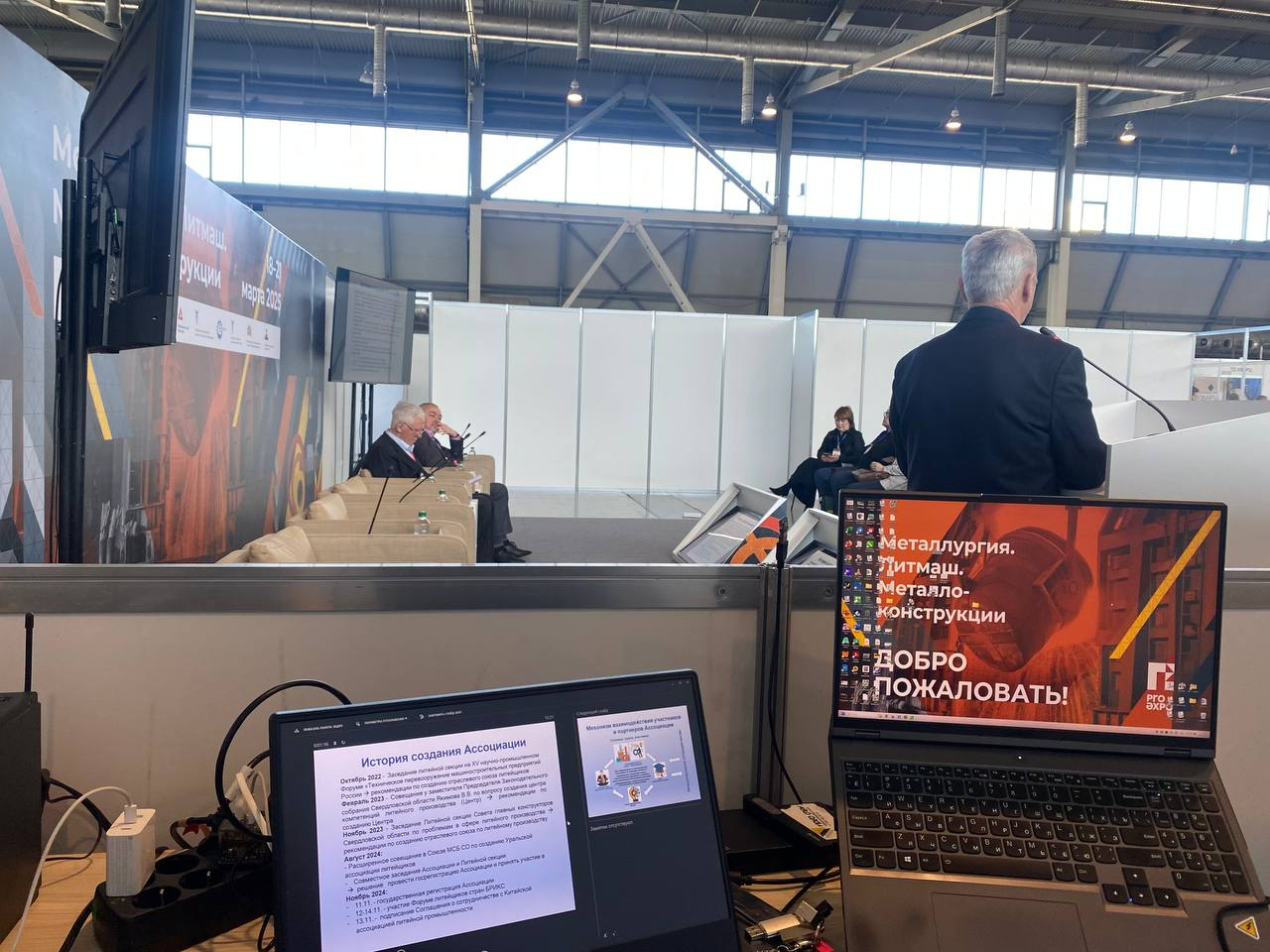 Металлообработка. Сварка — Урал. Video Crew