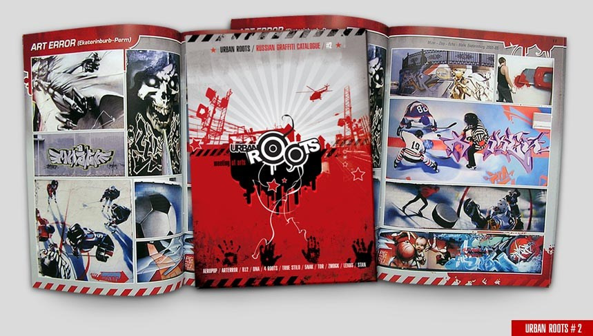 Graffiti. Alexander Stan Shimanov