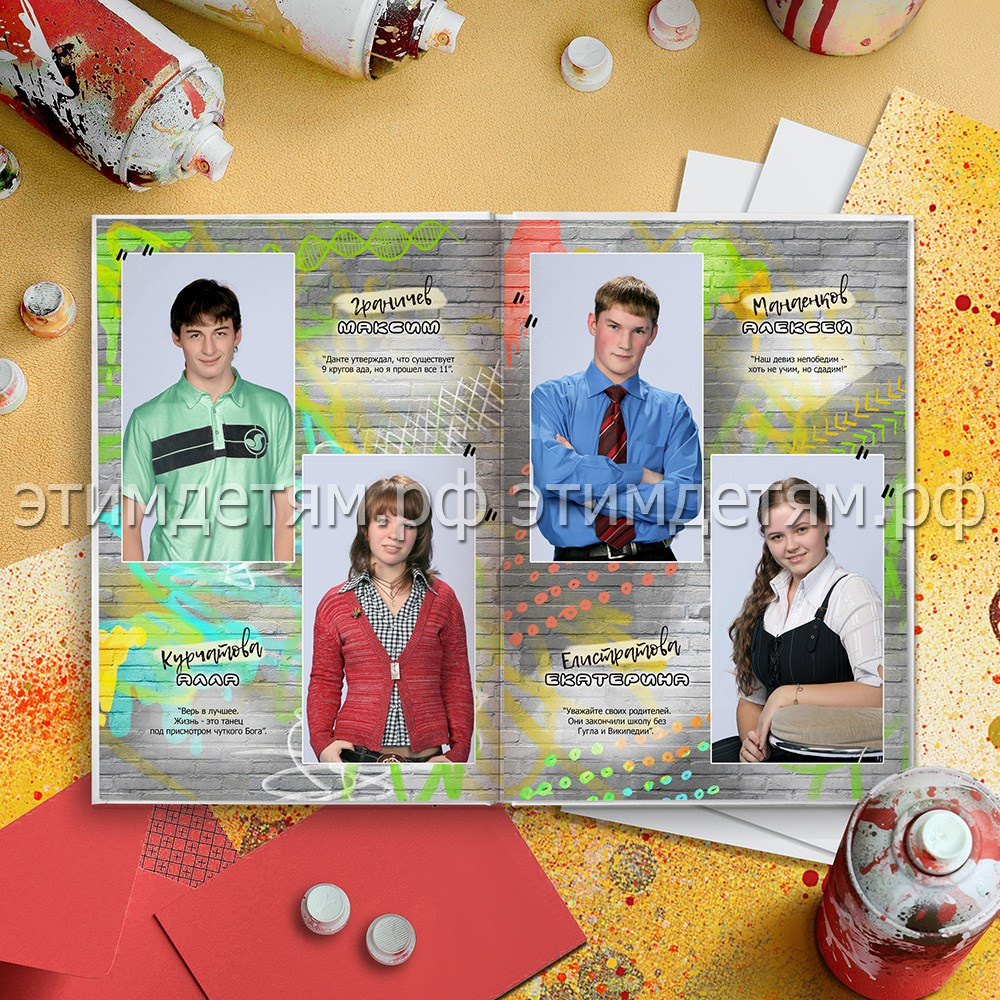 Страницы 8-9