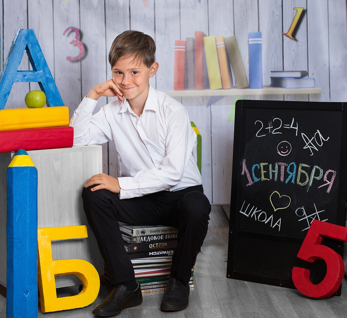 фотопроект Первоклассник