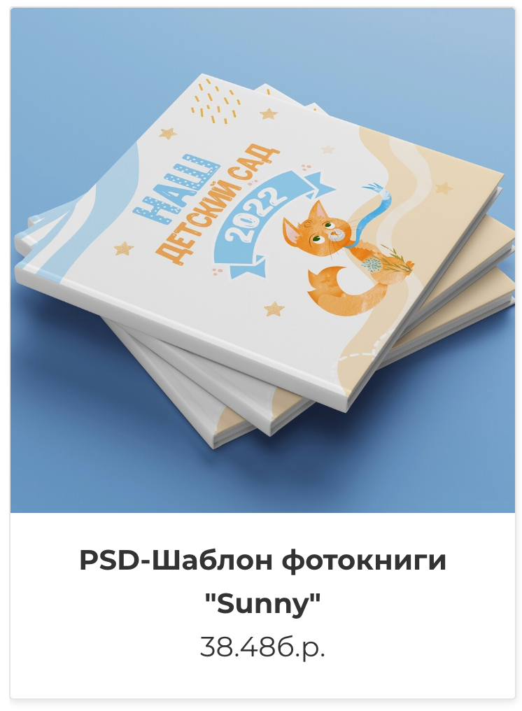 Фотокниги. Фотография и видеосъёмка