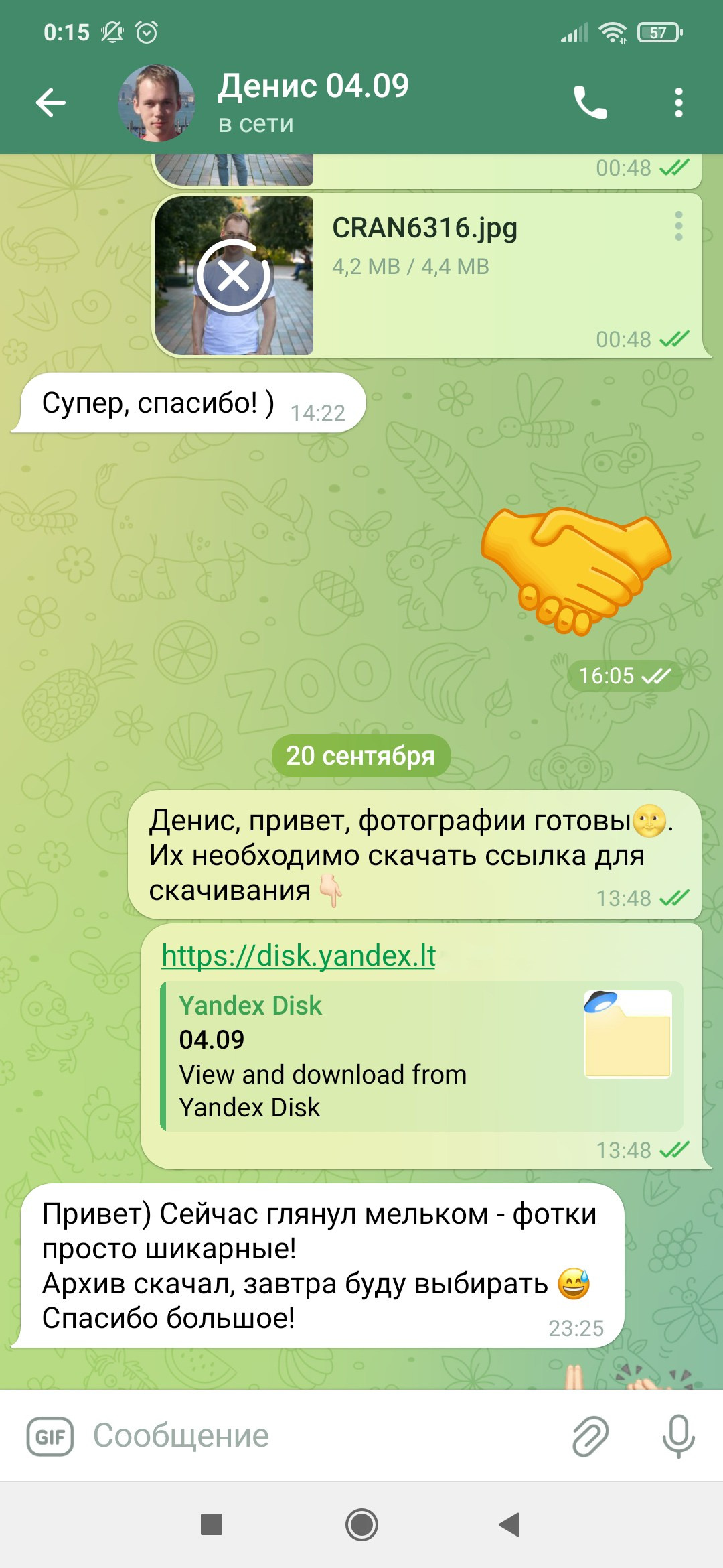 Фотосессии под ключ в Санкт-Петербурге