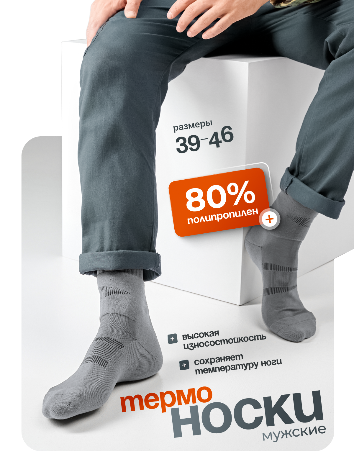 Инфографика, которая работает. Продающие карточки товаров для Wildberries и Ozon