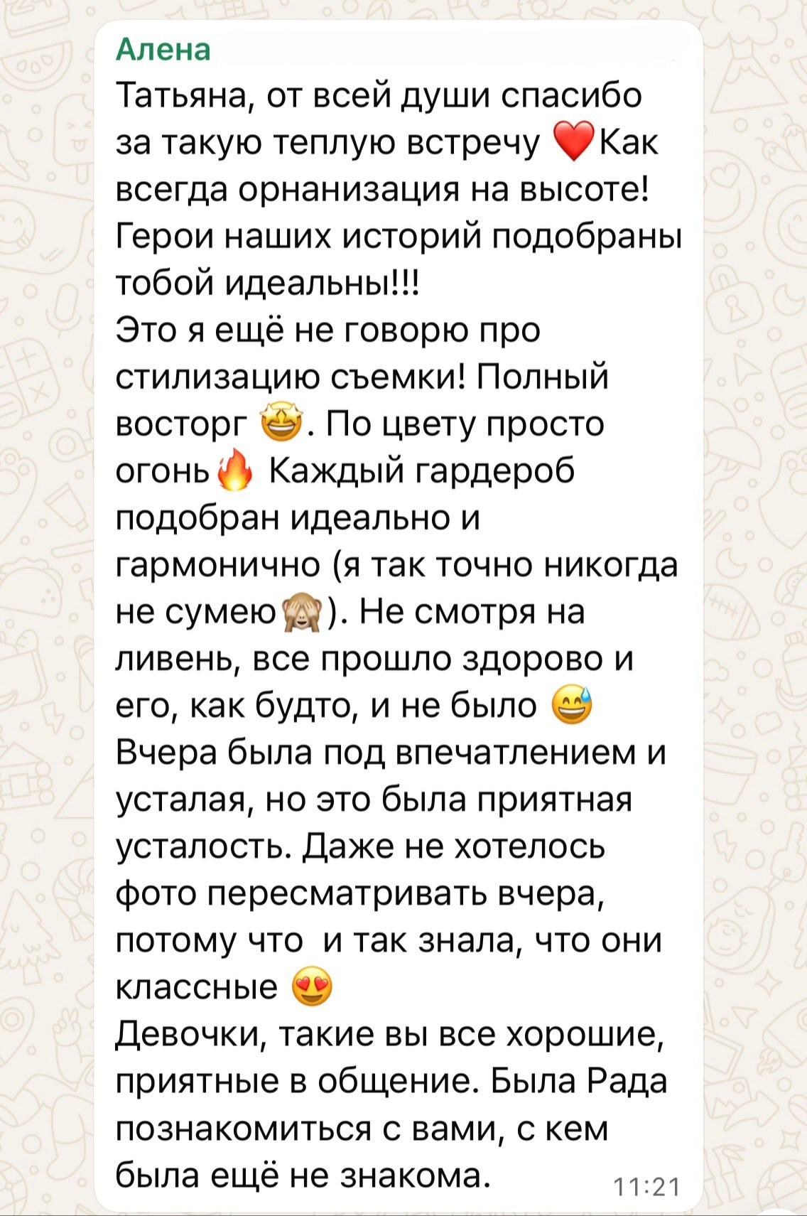 Летний фотопленер. Семейный фотограф Татьяна Надеждина | Москва, Московская область, Ярославль