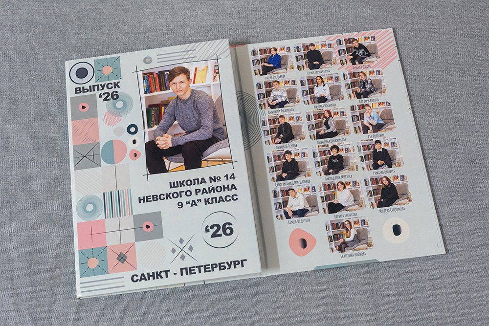 Трюмо. Школа 9, 11 класс. Выпускные альбомы СПБ. Фотограф в Садик и Школу