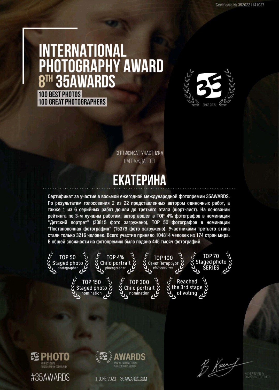 Обо мне. Фотограф Мартыненко Екатерина. Всеволожск. Санкт-Петербург и ЛО