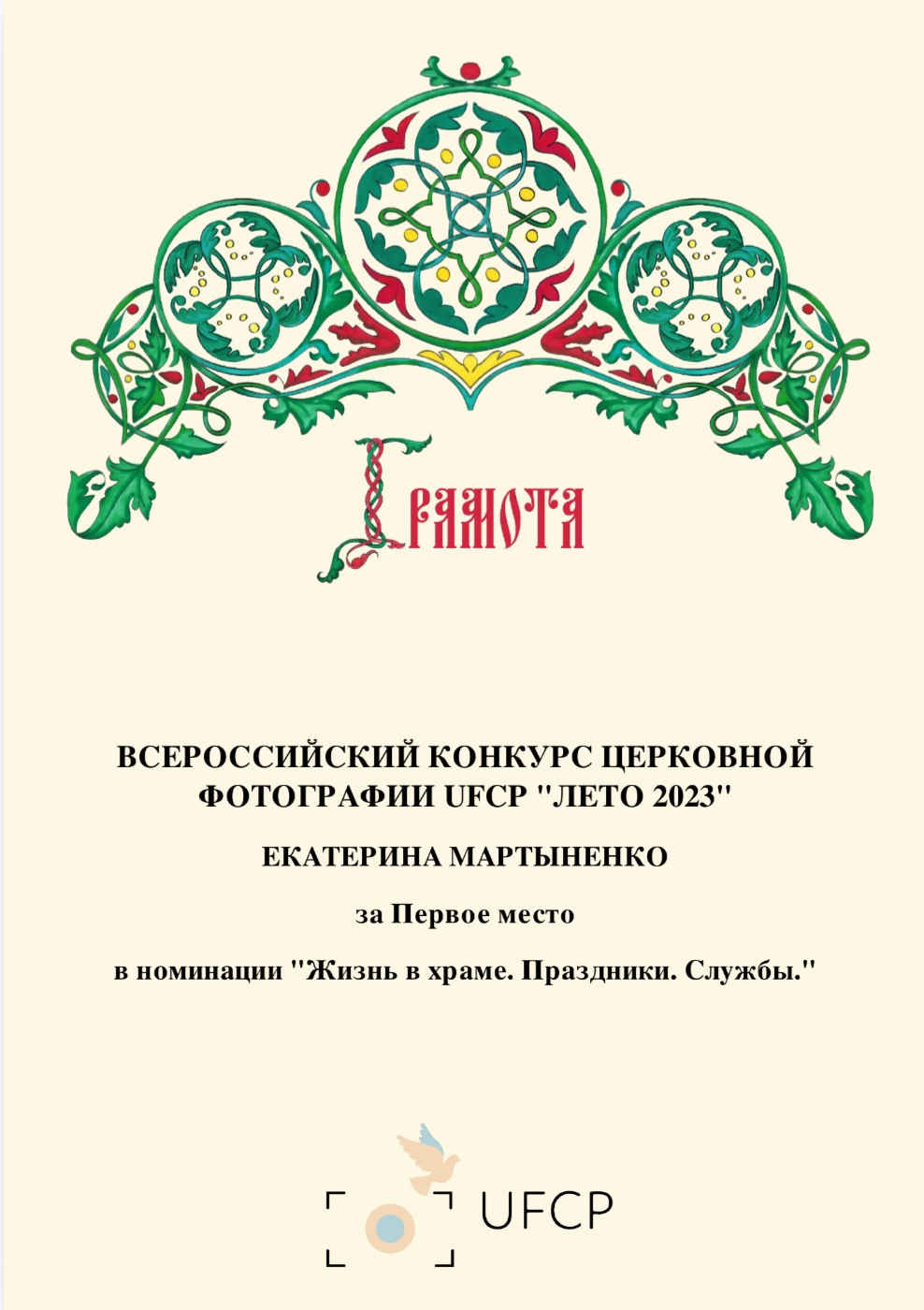 Обо мне. Фотограф Мартыненко Екатерина. Всеволожск. Санкт-Петербург и ЛО