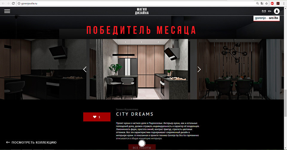 Обо мне. Дизайн интерьера, от проекта до реализации