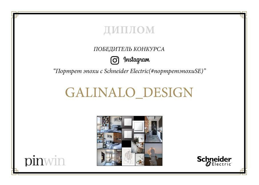 Обо мне. Дизайн интерьера, от проекта до реализации