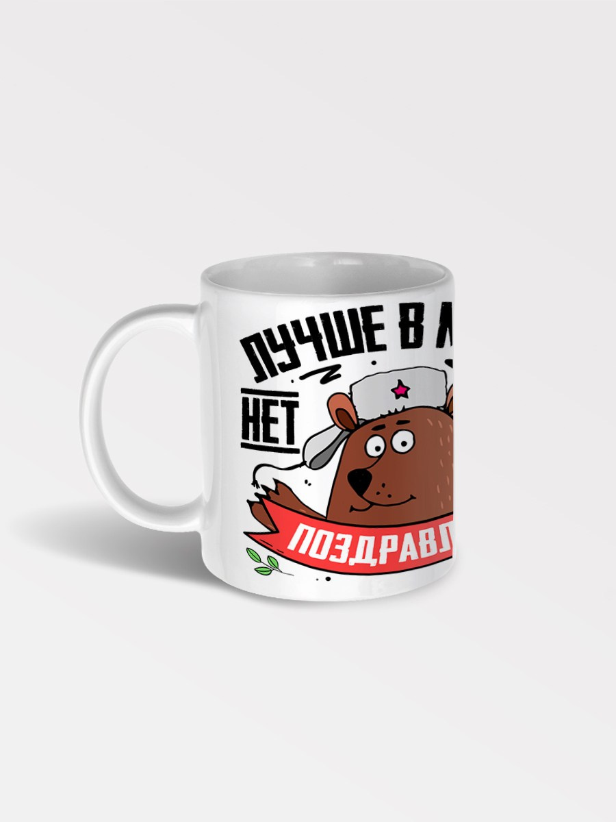 Мужские подарки, корпоративные сувениры на День защитника Отечества, подарки на 23 февраля