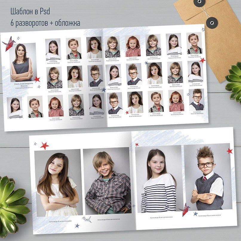 Красный Журавлик. Семейный и детский фотограф Комина Елена, Власиха, Одинцово