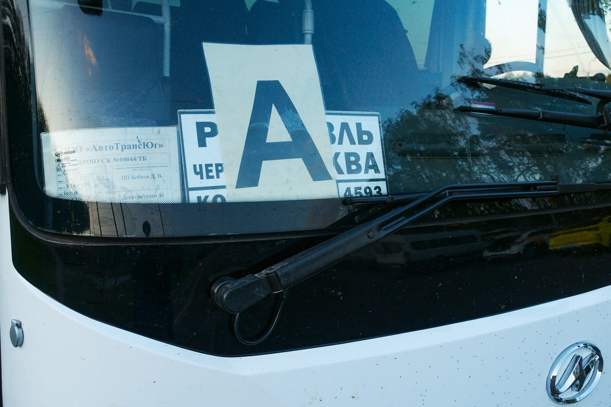 8-9/25. Иван Кобяков