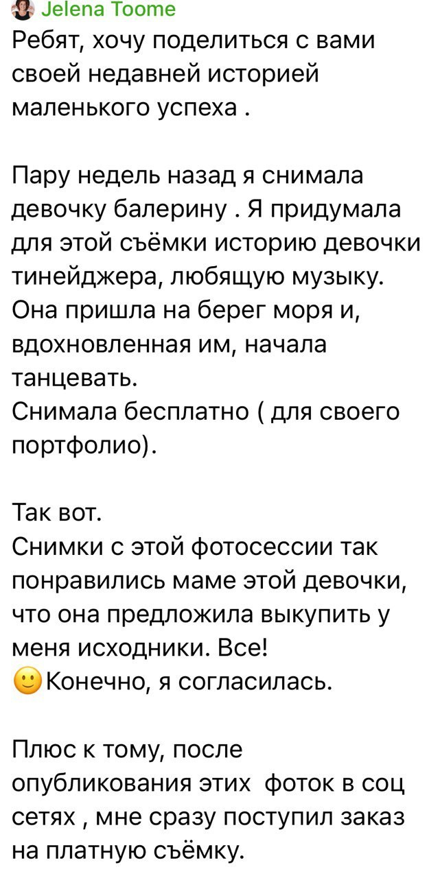 Программа Portfolio Upgrade