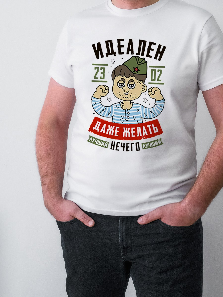 Мужские подарки, корпоративные сувениры на День защитника Отечества, подарки на 23 февраля