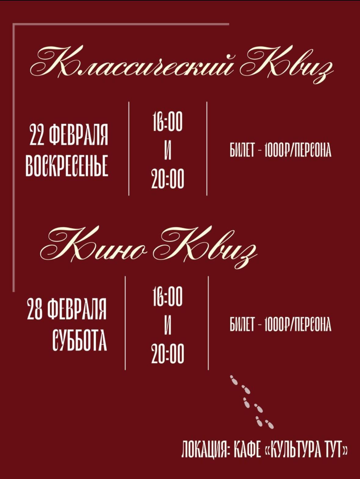 Кафе «Культура Тут» Домодедово — уют и вкус на Каширском шоссе, 62