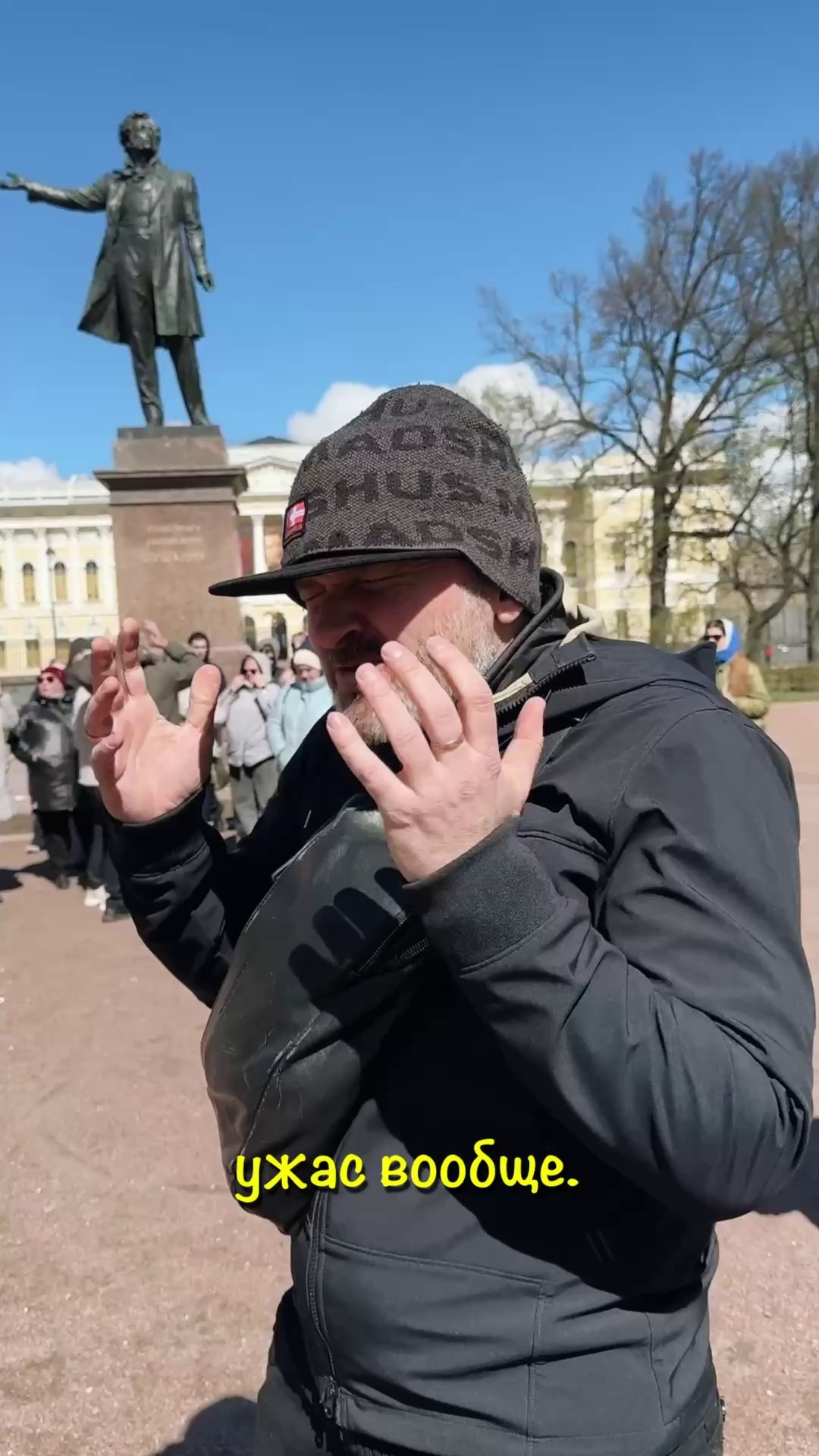 Прогулки с Андреем по Санкт-Петербургу