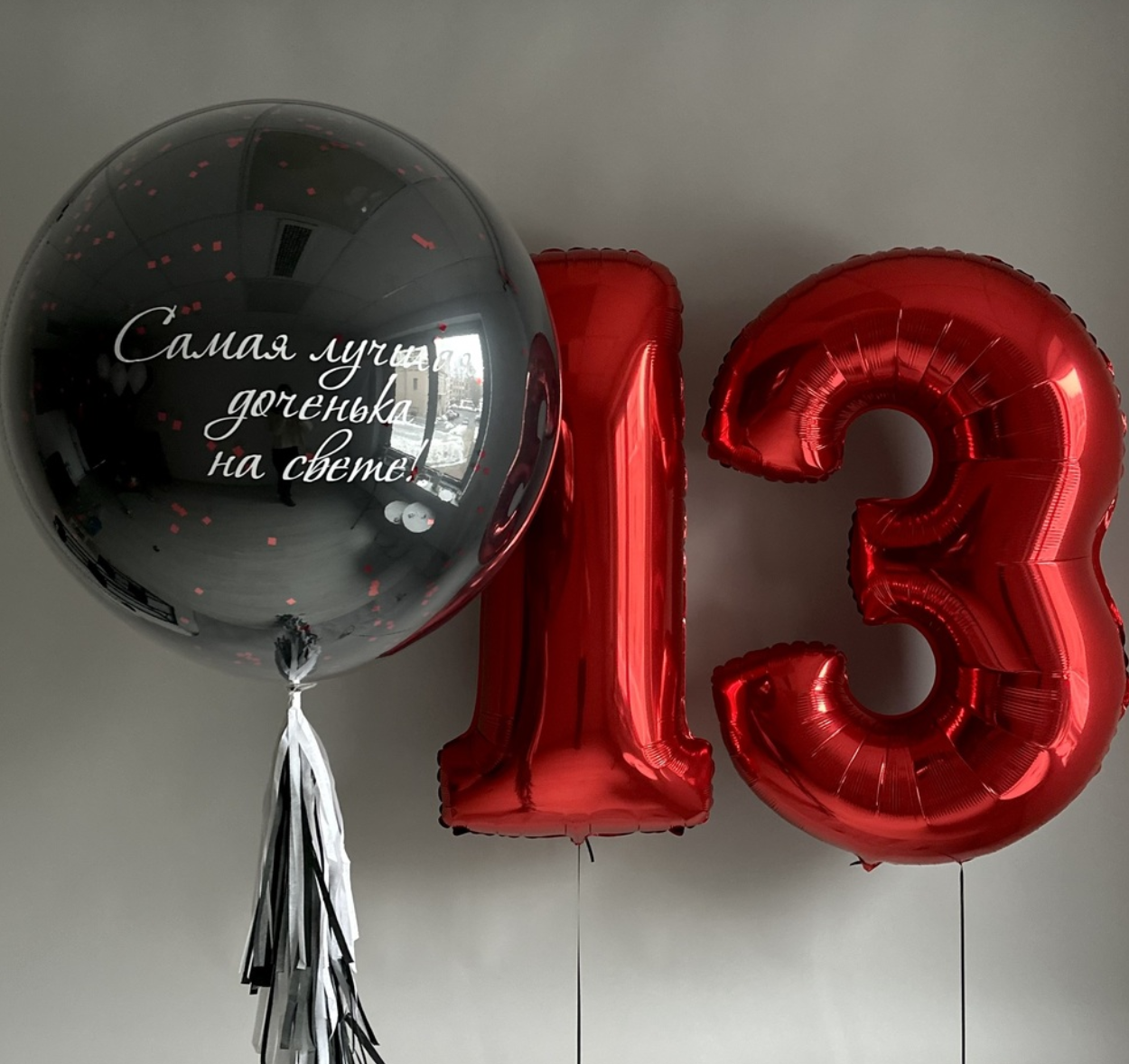 Prodavnica balona Novi Sad Prodavnica balona Beograd. Шары с гелием, фотозоны Нови Сад Белград. Balone i dekoracije od balona Novi Sad Beograd