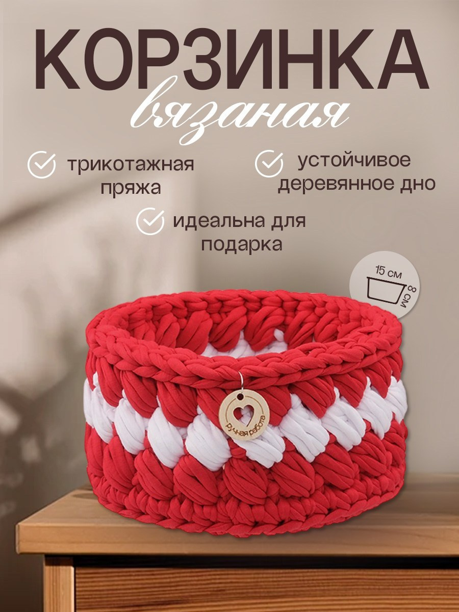 Карточка на маркетплейсе с инфографикой