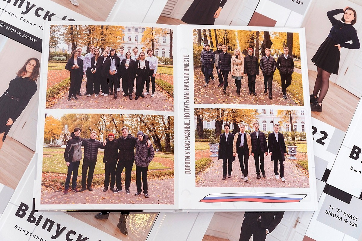 Выпуск Плюс. Школа 9, 11 класс. Выпускные альбомы СПБ. Фотограф в Садик и Школу