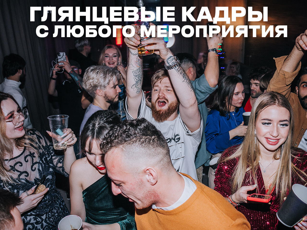 Храмов Сергей — фотограф