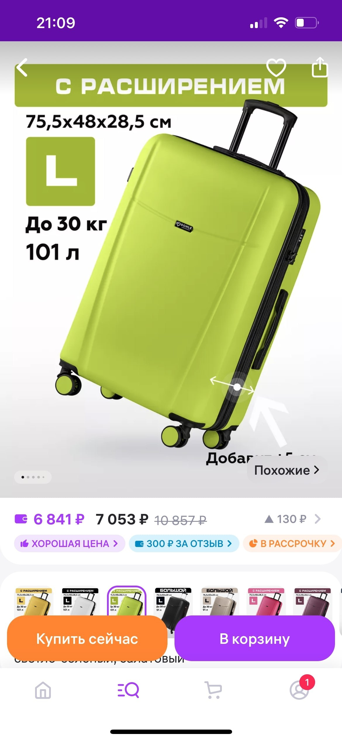 Предметная съемка для маркетплейсов | Москва. Предметный фотограф Москва | Фуд-фотограф в Москве Елизавета Елизарова