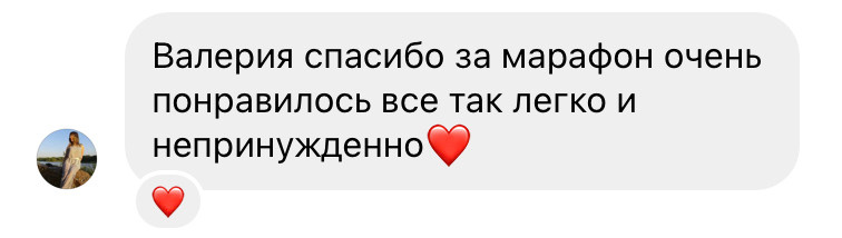 Мобильная съёмка. Валерия Смирнова / Свадебный фотограф