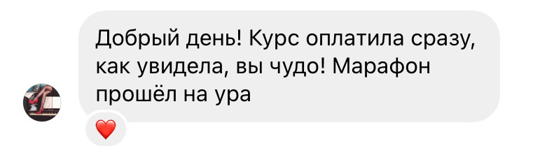 Мобильная съёмка. Валерия Смирнова / Свадебный фотограф