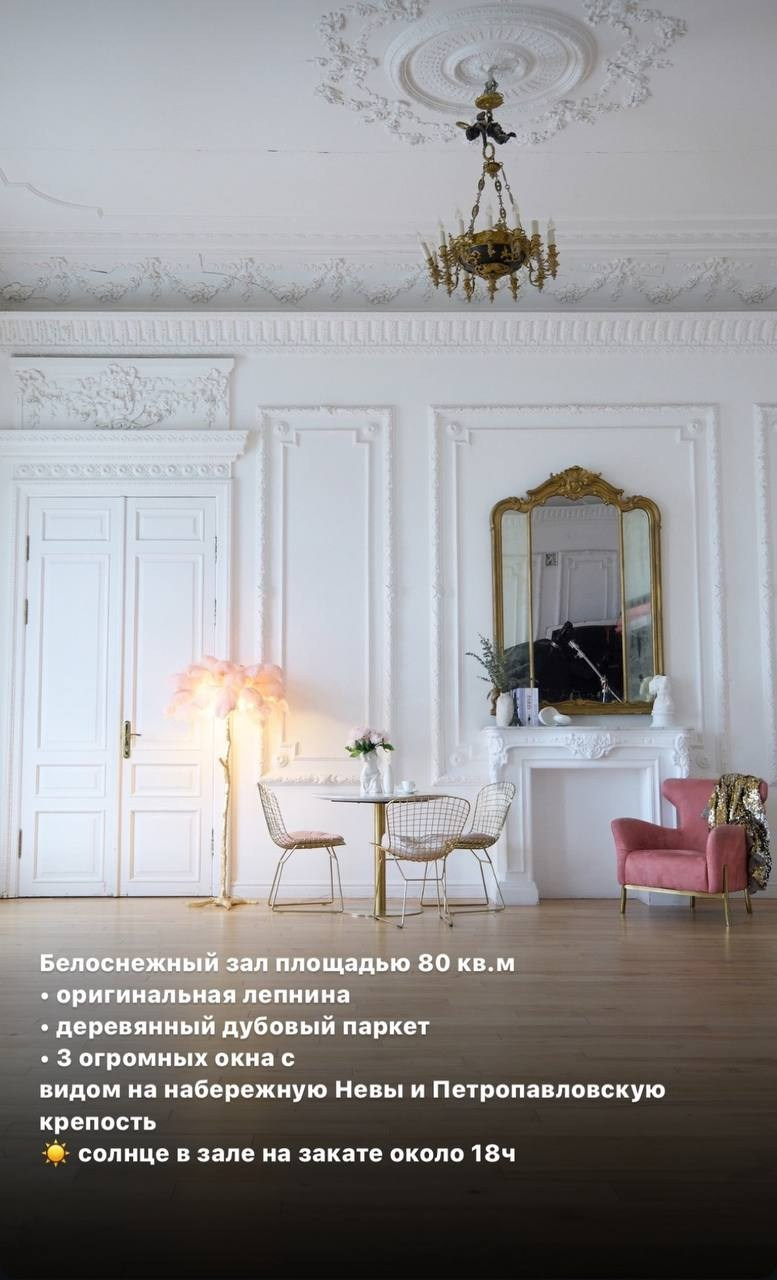 Студии. Портретный фотограф в Санкт-Петербурге