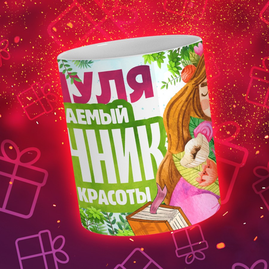 Подарки и сувениры. Дизайн фотокниг и выпускных альбомов Красноярск