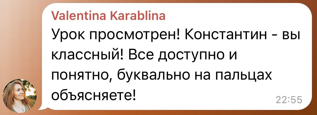 ВИДЕОУРОК 100 ИДЕЙ REELS