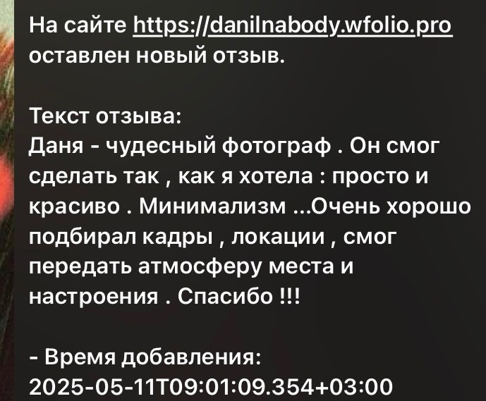 ГЛАВНАЯ. Портретный фотограф DanilNabody