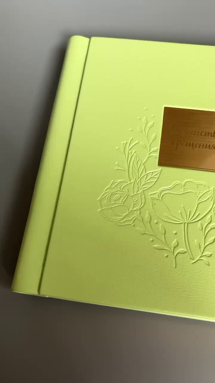 Книги Премиум. Фото- и видеосъёмка крещения и венчания. Фотограф на крещение Москва