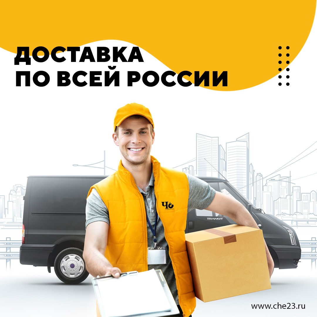 Дизайн постов и stories для Студии печати «ЧЁ». Создание сайтов, SMM, производство контента | Студия «Медведь» | Услуги для бизнеса