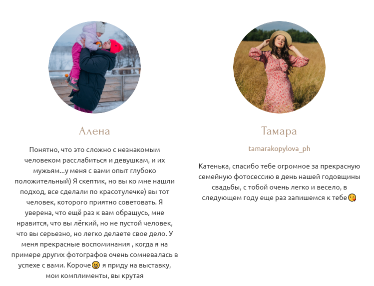 Екатерина Симонова. Фотограф в России, Семейный фотограф, репортажный фотограф, детский фотограф, портретный фотограф, контент фотограф, универсальный фотограф