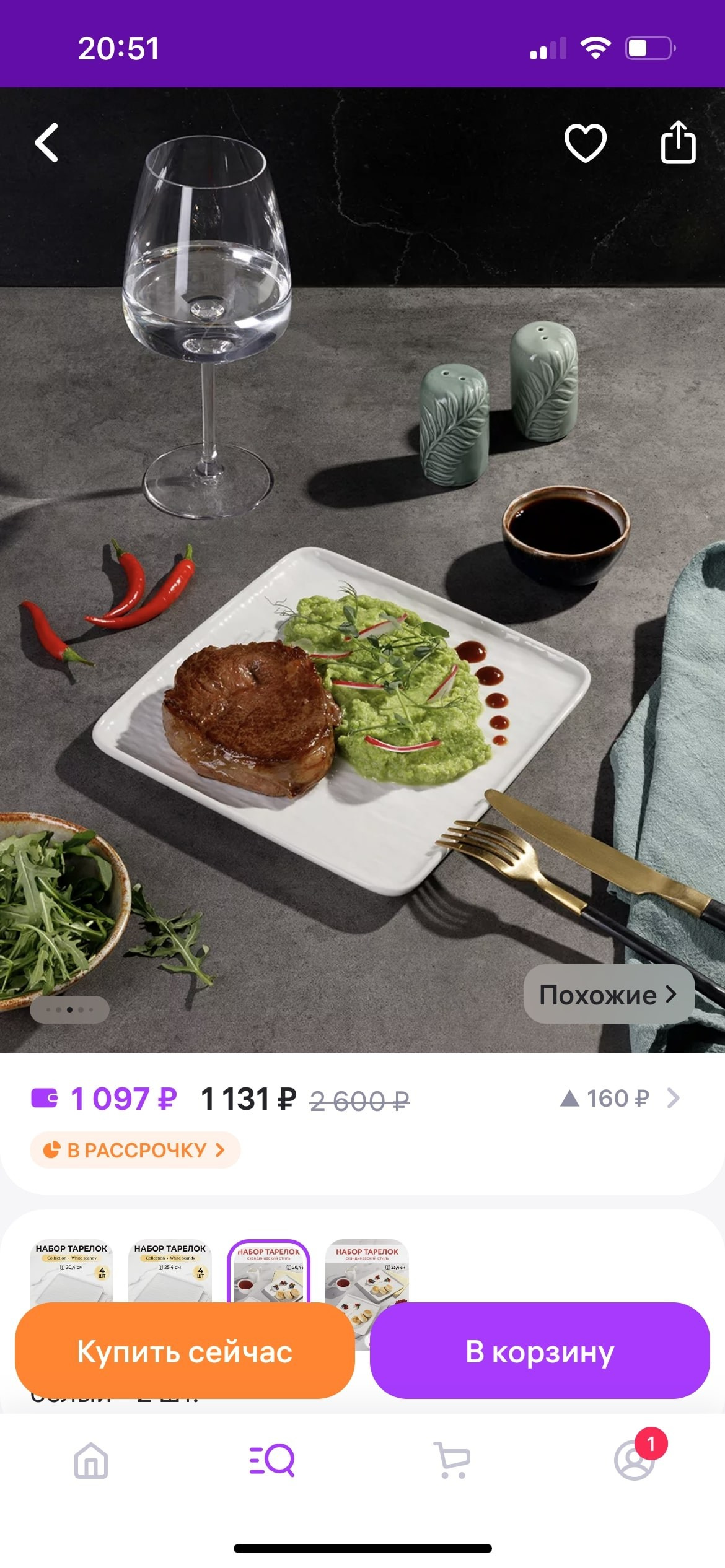 Предметная съемка для маркетплейсов | Москва. Предметный фотограф Москва | Фуд-фотограф в Москве Елизавета Елизарова