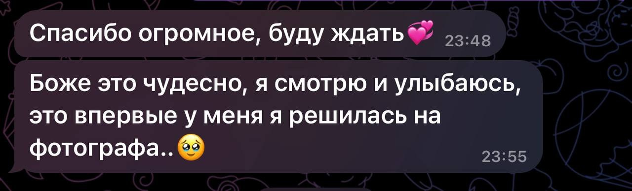 Индивидуальная. Фотограф и контент-мейкер Пинск