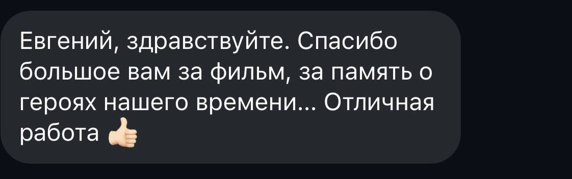 Фильмы памяти