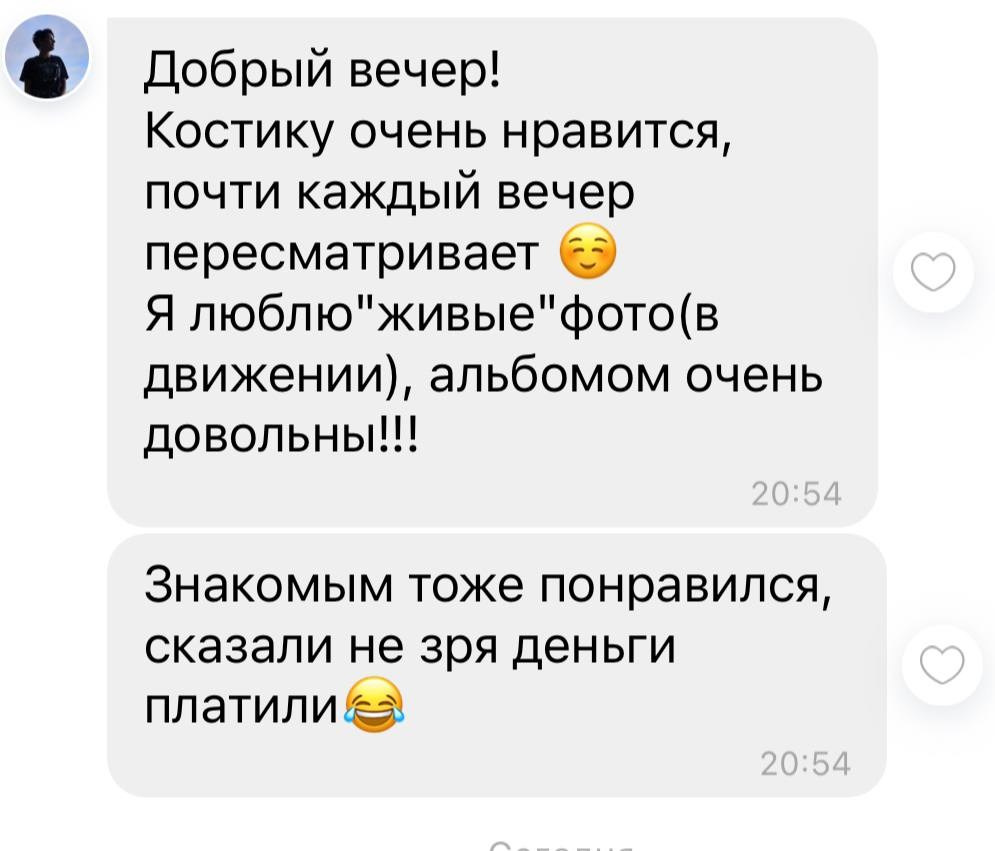 Детский сад. Фотограф Тарасюк Оксана