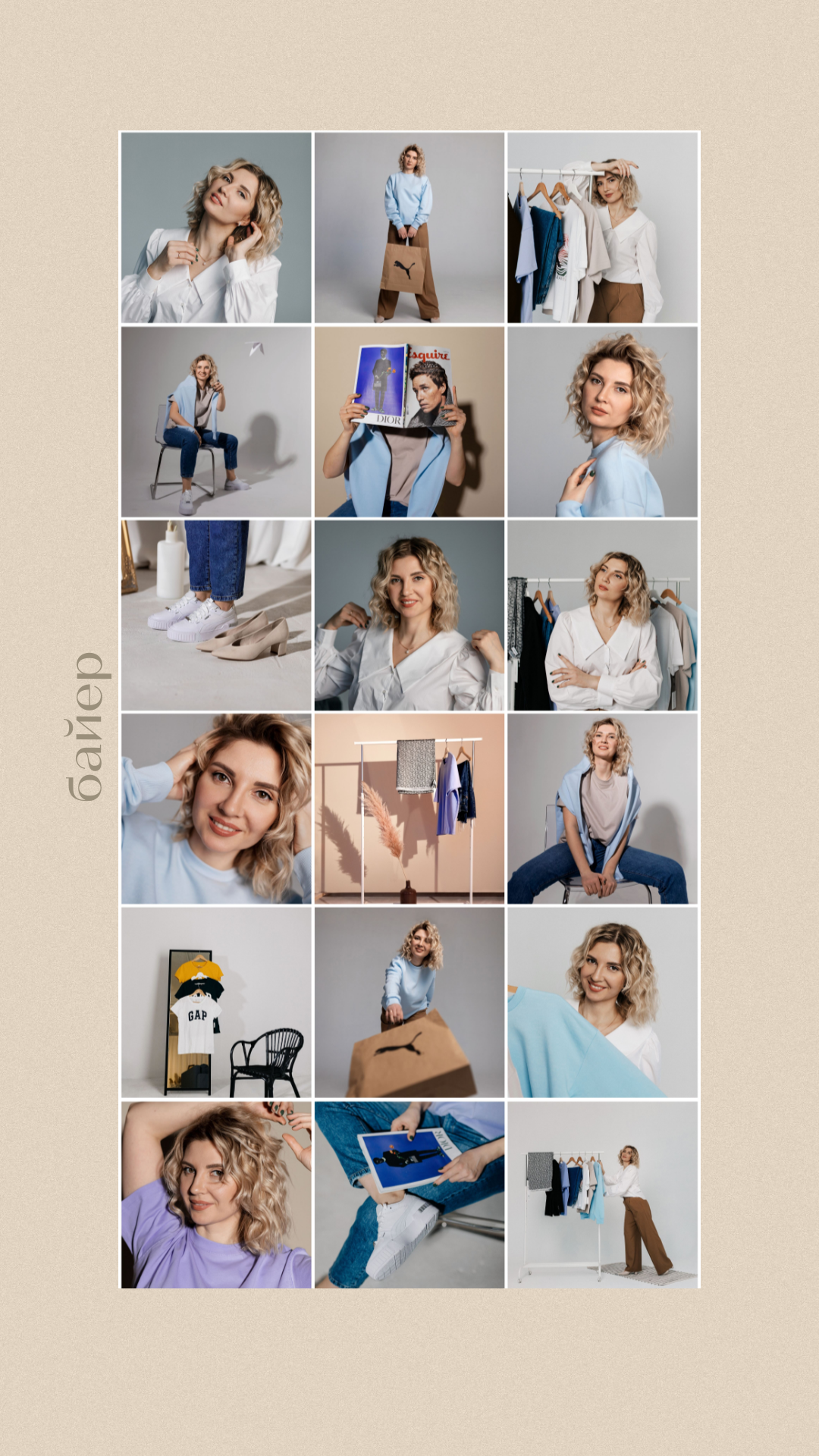 Цены на фотосессии в Санкт-Петербурге | А. Венцова. Фотограф СПб — Александра Венцова | портрет и контент-фото