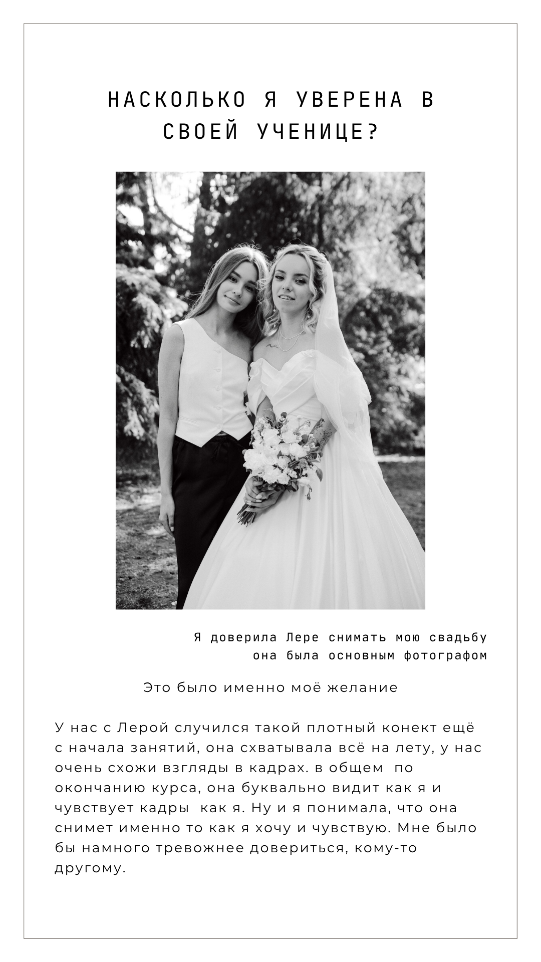 Обучение. Фотограф, гафер Самара Пудинова Настя, обучение студийному свету