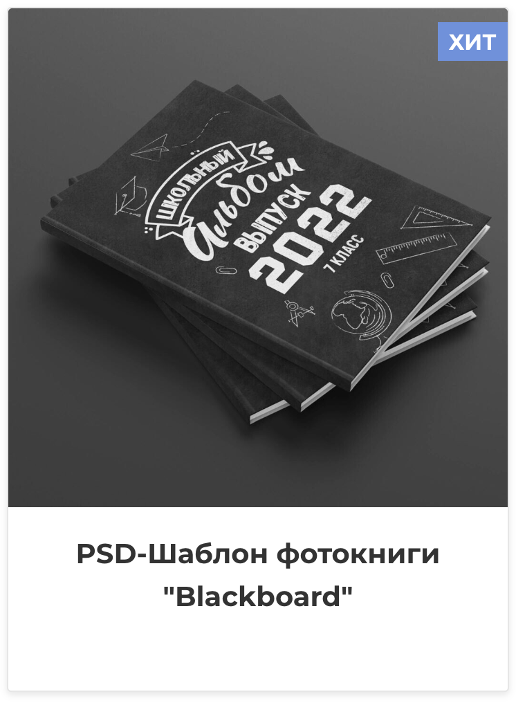 Фотокниги. Фотография и видеосъёмка