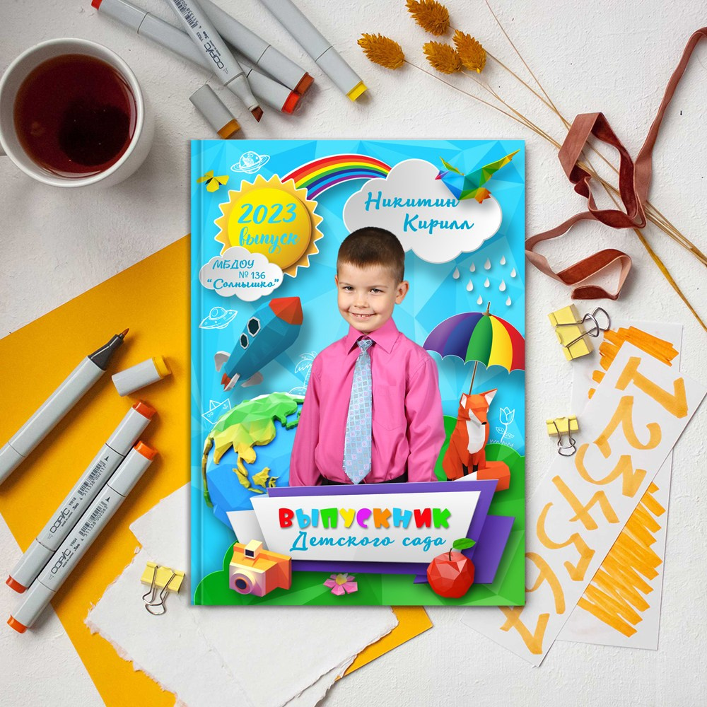 Выпускные альбомы в детский сад мини заказать Иваново, Ярославле Костроме Владимире. Выпускные альбомы в Иваново в детский сад и школу. Александр и Светлана Янкины