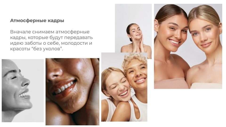 Как подготовиться к съемке для вашего бизнеса