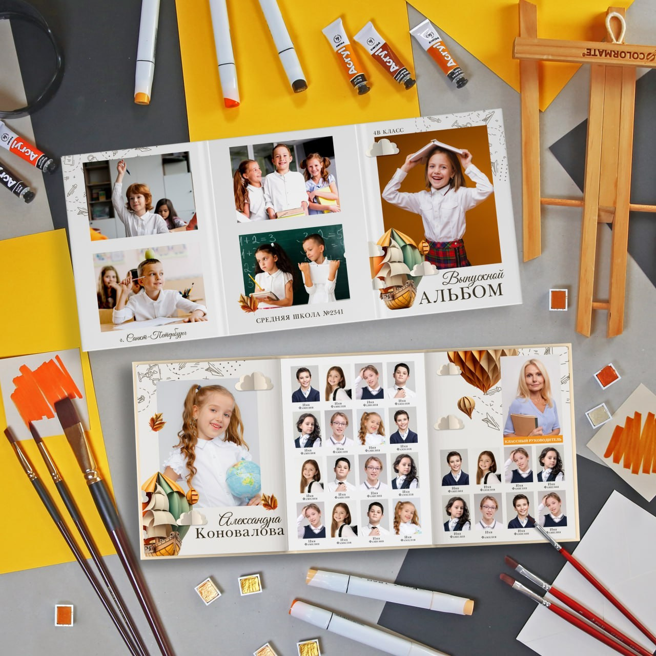 Выпускные альбомы для начальной школы. Фото и видео Москва, Московский. Свадебный фотограф, видеограф, фотосессии, видеосъемка