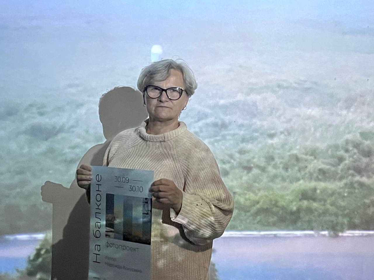 художница из Находки