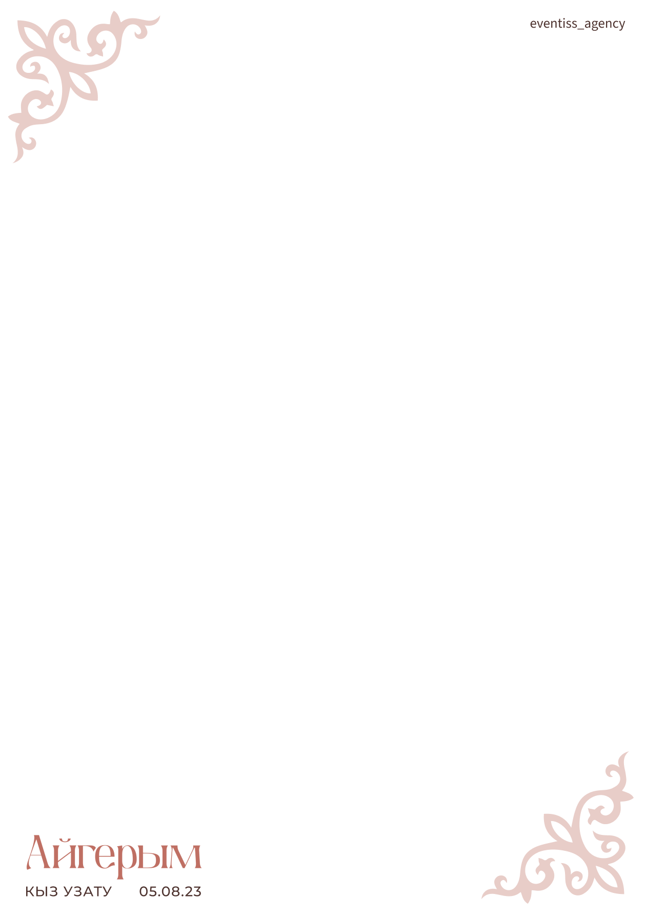 Скетчи гостей на мероприятиях. Художники-иллюстраторы на свадьбу. Eventiss art agency| Художники и арт-услуги на мероприятие Москва и МО