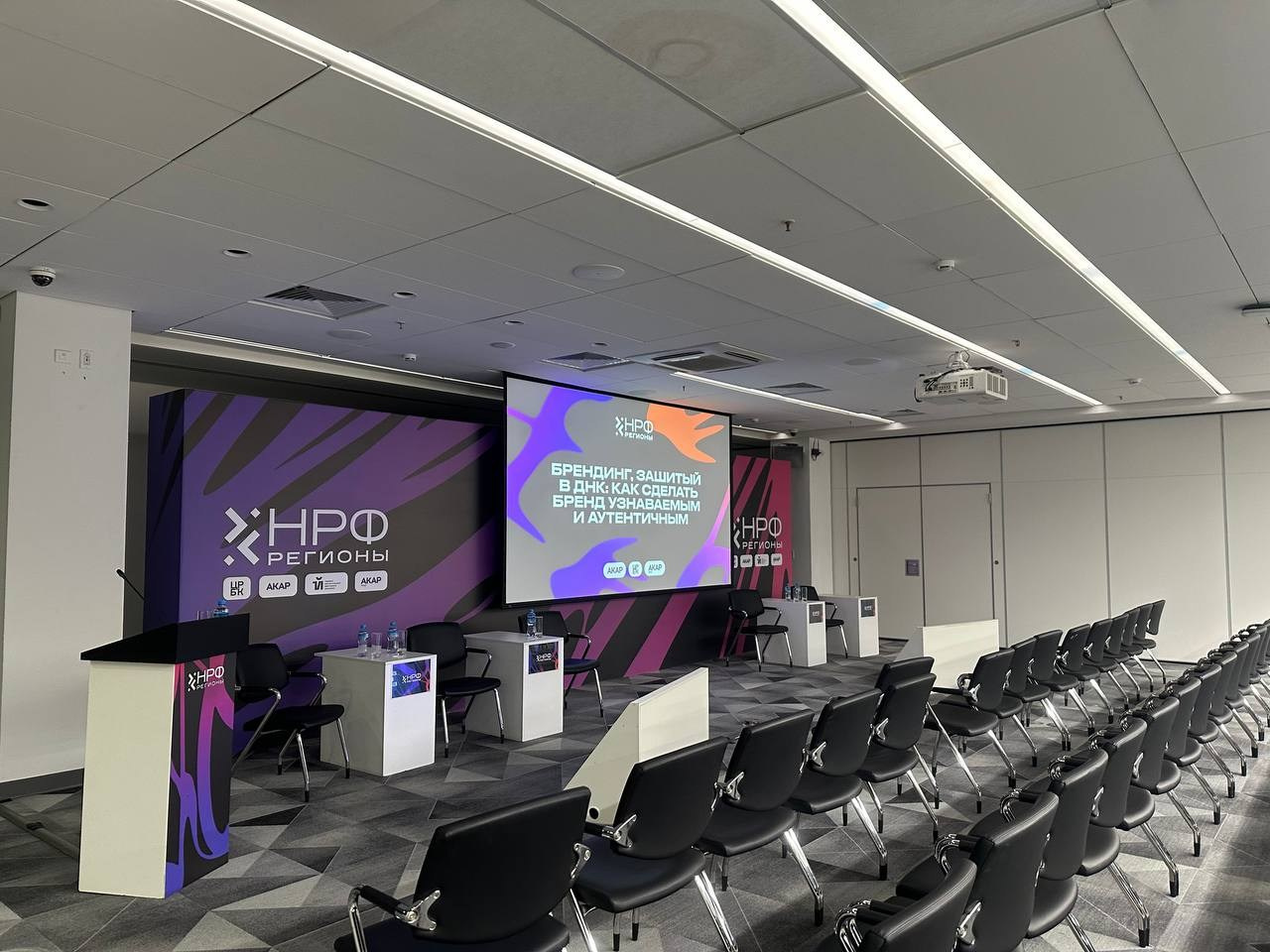 HR FORUM BIG FISH Х НРФ Регионы. Video Crew