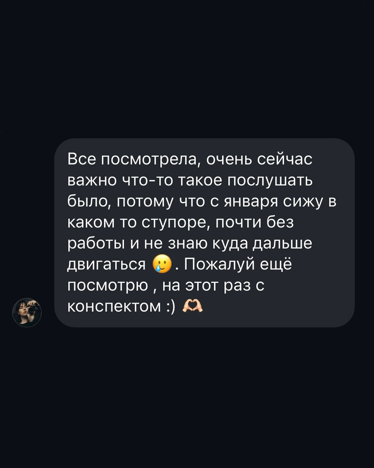 Лекция о принципах гармоничной творческой жизни