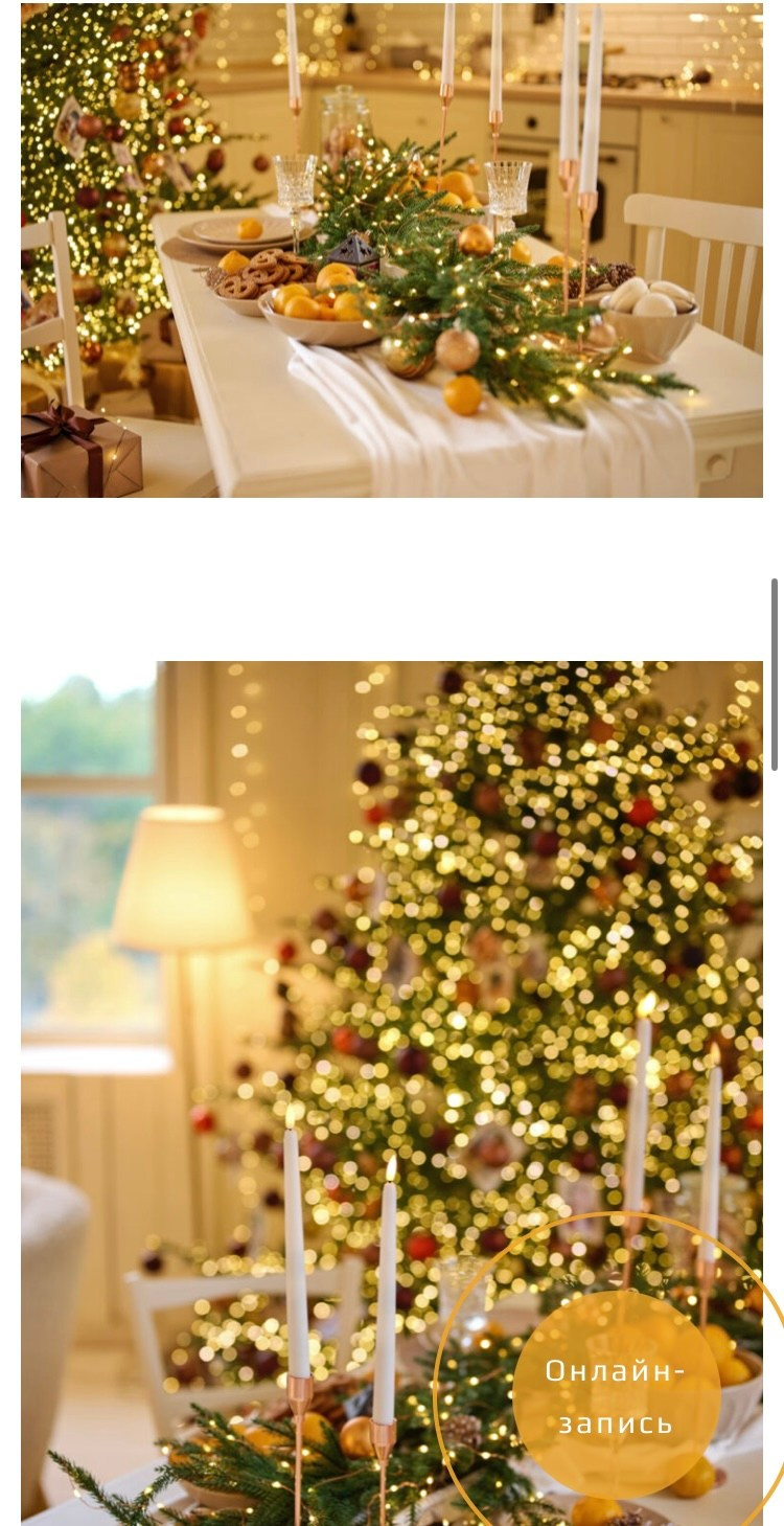 Новый год. Фотограф Беременности в Краснодаре Кара Артисан