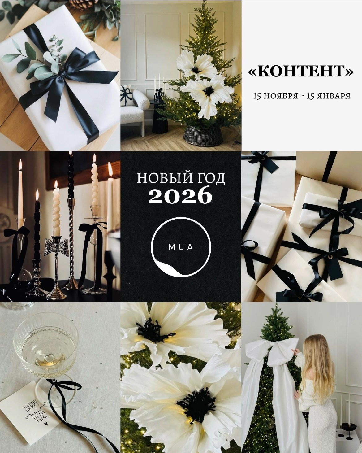 Новогодние студии. Ирина Кан Фотограф новорожденных в Екатеринбурге